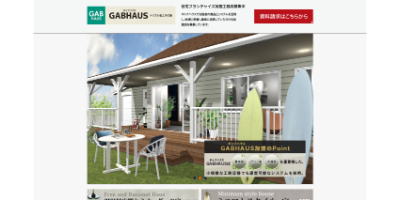 ギャブハウス公式サイト