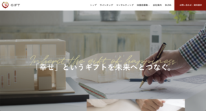 GIFT公式サイト