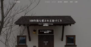 ラフェルム公式サイト