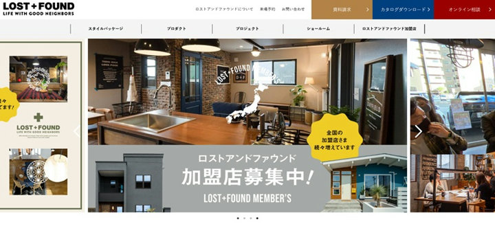ロストアンドファウンド公式サイトキャプチャ