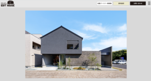 niko and ... EDIT HOUSE公式サイト
