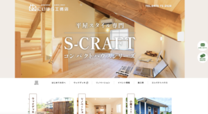 S-CRAFT公式サイト